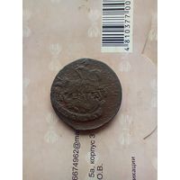 2 копейки 1795 года редкая