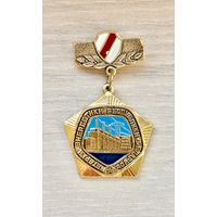 Лот с 1 рубля. Знак Ветеран энергетики