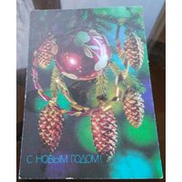 1990 год П.Костенко С Новым Годом