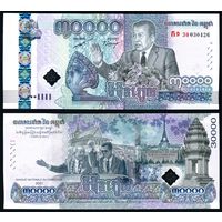 Камбоджа 30000 риелей 2021 г. (P-W73, UNC) [Памятная. Гибрид] Камбоджа 30 000 риелей 2021 года