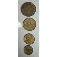 Монеты 1,2,3,5 копейки 1939 года