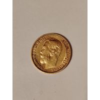 5 рублей 1898 год