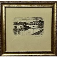 Витковский Г.А "Мост праз Свіслач", литография.р.24х25 см.