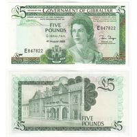 Гибралтар 5 фунтов образца 1988 года  UNC p21b