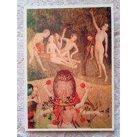 Босх. Сад наслаждений. Фрагмент. Издание Германии