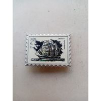 ЗНАЧОК ПОЧТА СССР КАРАБЛЬ 1981 г.