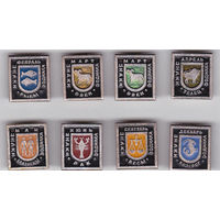 Знаки Зодиака: Рыбы, Овен, Телец, Близнецы, Рак, Весы, Козерог.