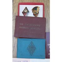 Знаки с док.