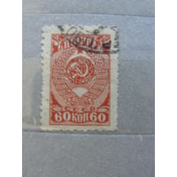 Продажа коллекции с 1 рубля! Почтовые марки СССР