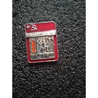 1 разряд баскетбол