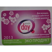 Календарик 2013 г. Эко продукт.