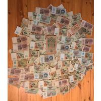 Более 1000 купюр СССР и Республики Беларусь с рубля