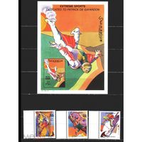 Сомали 2001 Экстремальный спорт MNH