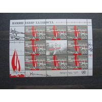 Продажа коллекции с 1 рубля! Чистые почтовые марки РБ в листах.