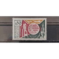 РАСПРОДАЖА ФРАНЦИЯ 1962г. Полная серия. Чист*