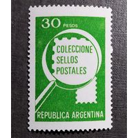 Марка Аргентина 1978 год Коллекционирование