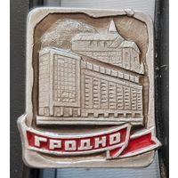 Гродно. Бе-62