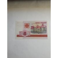 Беларусь 5 рублей 2000 сер.ВБ