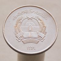 Афганистан 5 афгани 1980