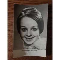 Артисты Седых