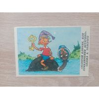 Календарик 1989