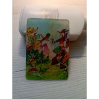 Календарик-переливашка