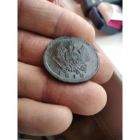 2 копейки 1818 года