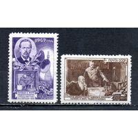 День радио СССР 1949 год 2 марки