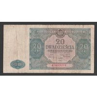 Польша 20 злотых 1946 года. Тип P-127(1). Малая высота префикса. Состояние VF-
