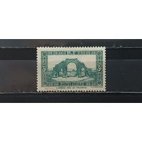 РАСПРОДАЖА АЛЖИР 1936г. Гаш.