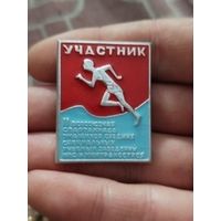 Участник,крупный