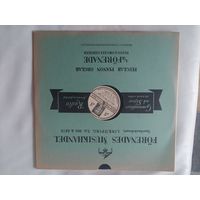 Пластинка патефон 3