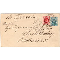 Россия, цельная вещь (конверт), 1902 г., из С.Петербурга в Германию