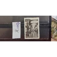 РАСПРОДАЖА. СССР 1938г. Чист*
