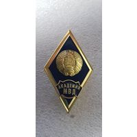 Ромб академия МВД Беларусь*