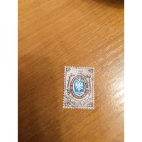 1865 Россия Мих.15 без водяного знака зуб. 14 1/2 на 15 герб (3-2)