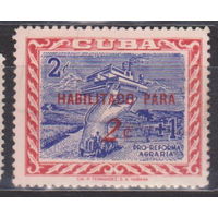 Трактор техника архитектура Куба 1960 год лот  7 С НАДПЕЧАТКОЙ