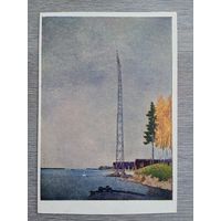 1951. Нисский (род. Гомель). Сентябрь