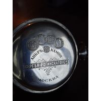 Оригинальные серебряные часы Рос. Империи. Редкость. Отличные