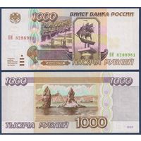 Россия, 1000 рублей 1995 г., P-261 (серия БИ), XF