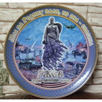 Настенная тарелка Ржев