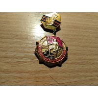 Победа 25 лет