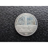 Продажа коллекции с 1 рубля! Монеты СССР.