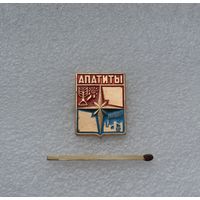 Апатиты.