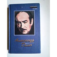 Песни.стихи.поэмы.киноповесть.пьеса.