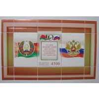 Договор. Союзного государста Блок. 2009