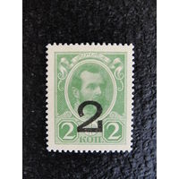 Продажа коллекции с 1 рубля! Деньги-марки 1917г. третий выпуск.