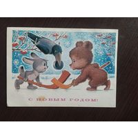 С Новым годом! Зарубин. Прошедшая почту.