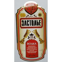 Этикетка. Водка. Россия- 1996 - 2006 .0846