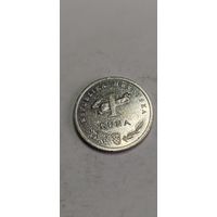 Хорватия 1 куна 2013